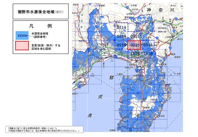 裾野市水源保全地域（変更案）