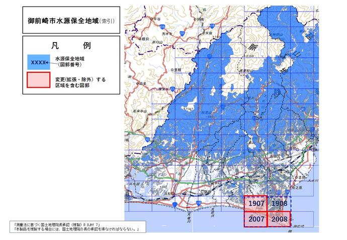 御前崎市水源保全地域（変更案）