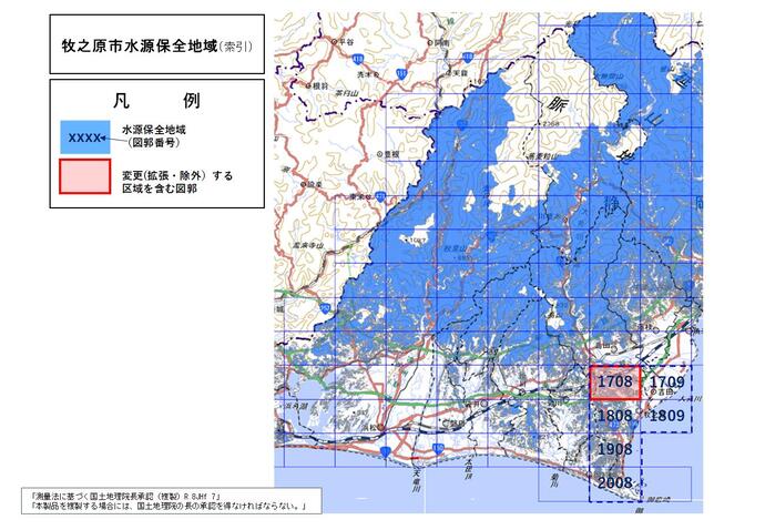 牧之原市水源保全地域（変更案）