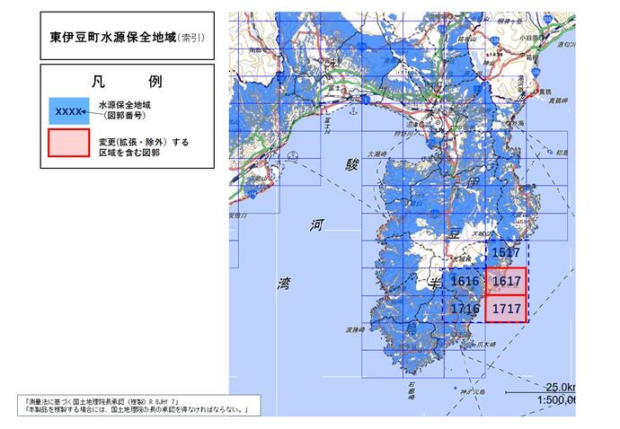 東伊豆町水源保全地域（変更案）
