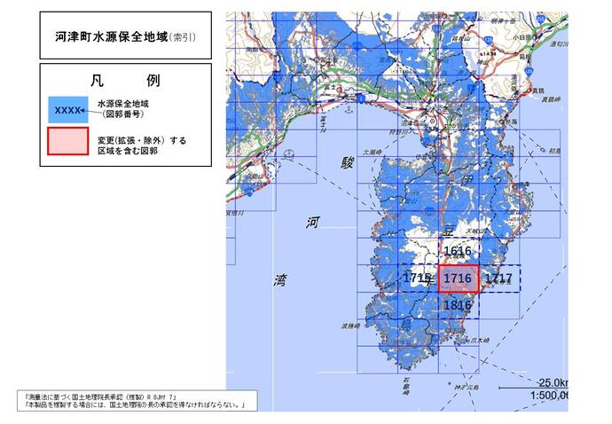 河津町水源保全地域（変更案）