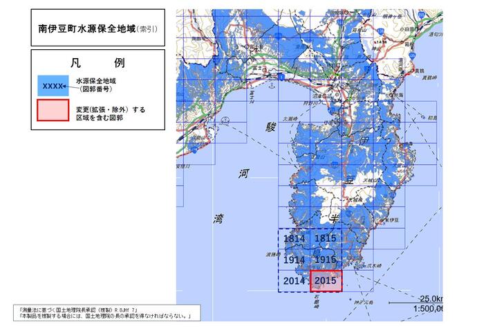 南伊豆町水源保全地域（変更案）