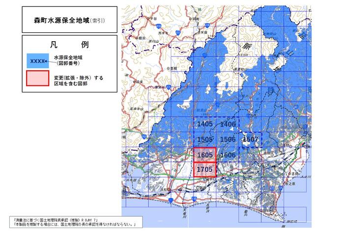 森町水源保全地域（変更案）