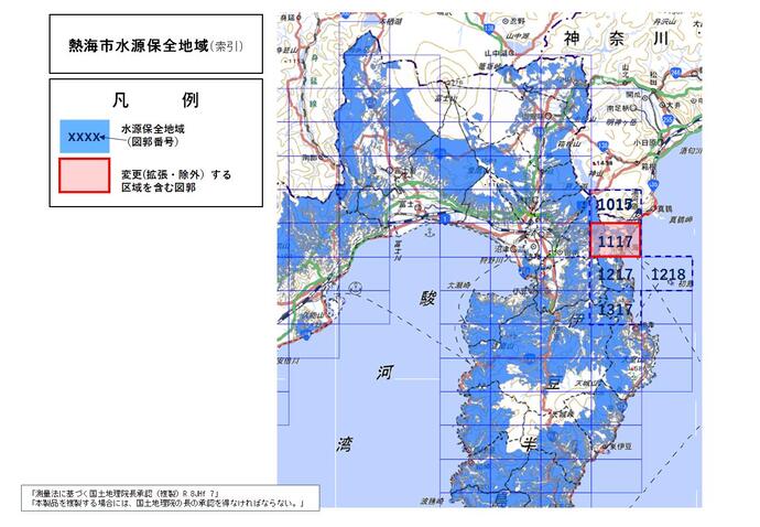 熱海市水源保全地域（変更案）