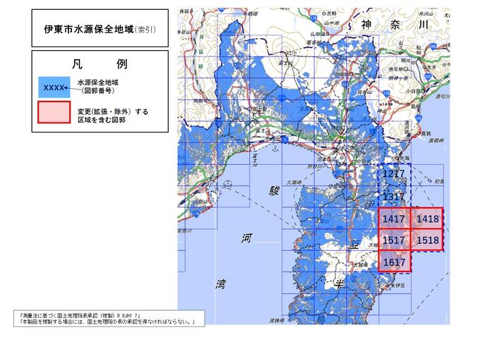 伊東市水源保全地域（変更案）