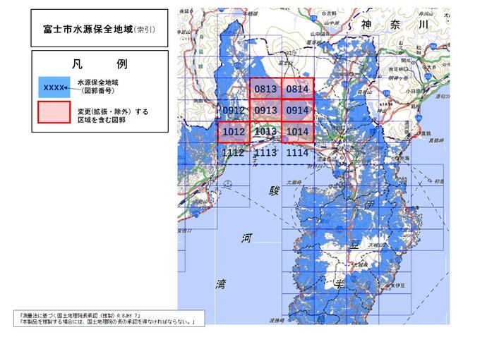 富士市水源保全地域（変更案）