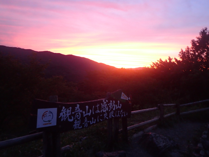 のんびりファミリーステイ