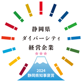 受賞企業のロゴマーク