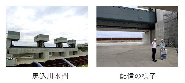 馬込川水門見学の写真