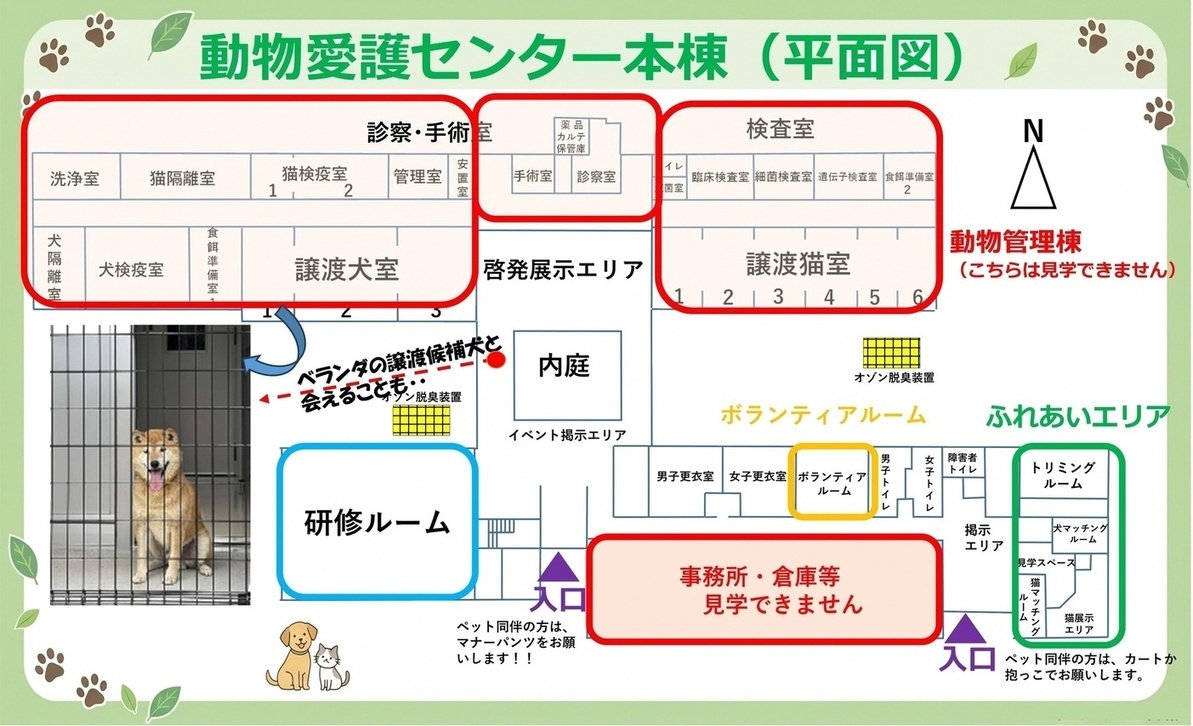 本棟のご案内図