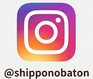 インスタグラムしっぽのバトン(外部リンク・新しいウィンドウで開きます)