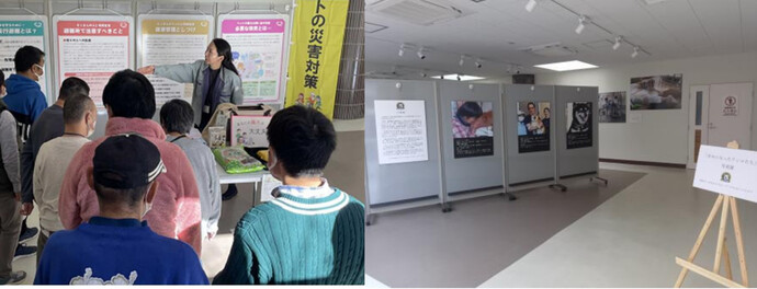 啓発展示エリア