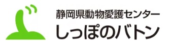 しっぽのバトン(外部リンク・新しいウィンドウで開きます)