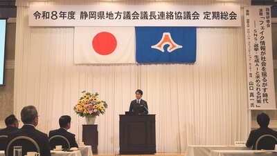 政策研修会(講師 山口真一氏)