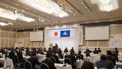 定期総会(全体)