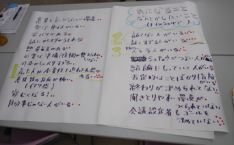 画用紙