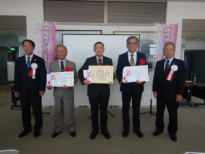 令和8年度静岡県さくら写真コンクール表彰式　記念撮影