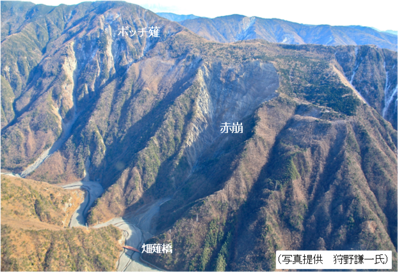 写真:赤崩1