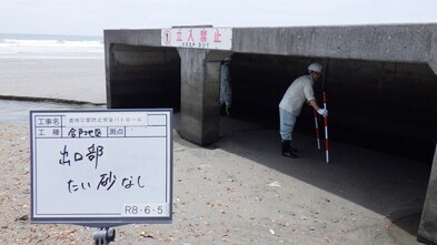 写真6　合戸海岸水門状況確認