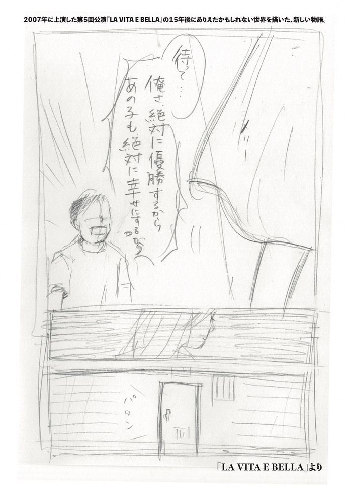 ポスター裏