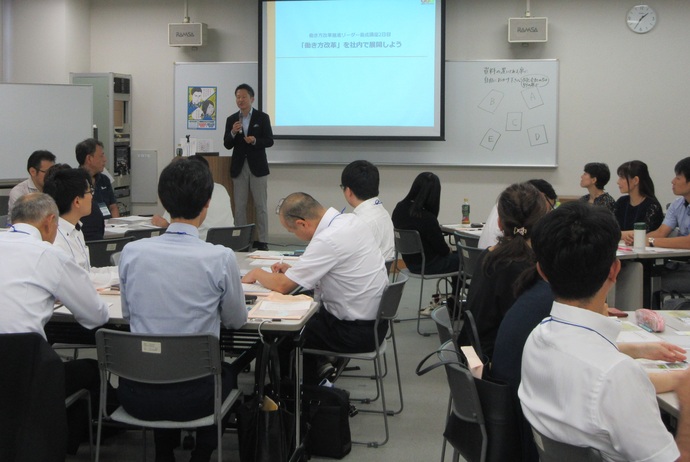 写真:令和元年度働き方改革推進リーダー養成講座の様子