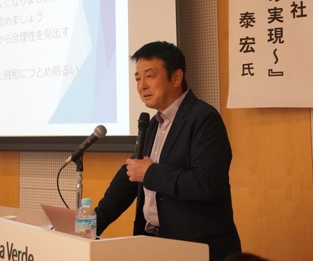 写真:月曜に行きたくなる会社セミナーの様子1