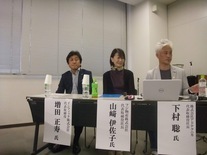 写真:静岡開催