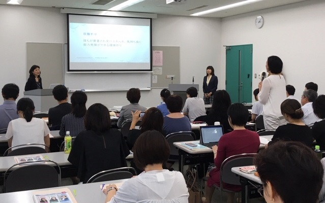 写真:令和元年度ダイバーシティ経営セミナーの様子