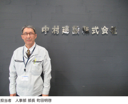 写真:担当者 人事部部長 町田明啓