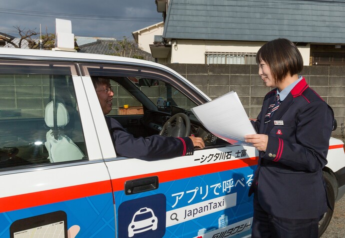 写真:石川タクシー富士株式会社の様子