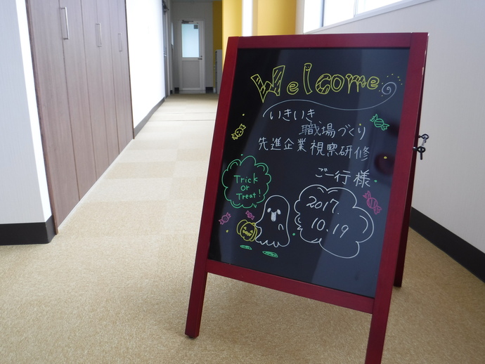 写真:沢根スプリング株式会社の様子