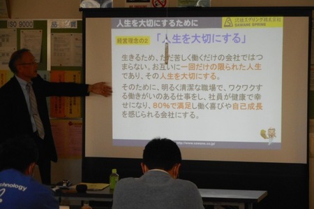 写真:講演の様子1
