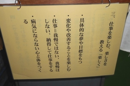 写真:社内見学の様子6