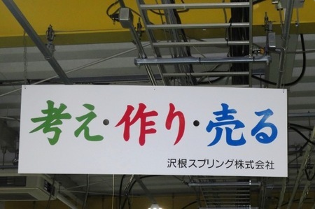 写真:社内見学の様子4