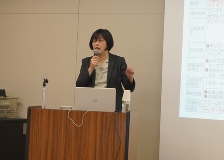 写真:テレワーク導入で必要なルールと導入ポイントセミナーの様子1