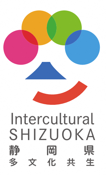 インターカルチュアル