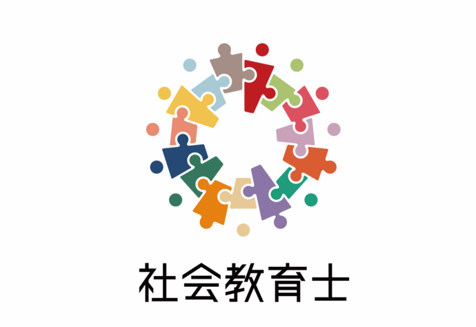 社会教育士のマーク