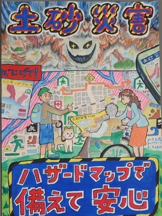交通基盤部長賞