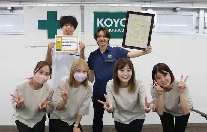 写真:宣言書と事業所の皆さん