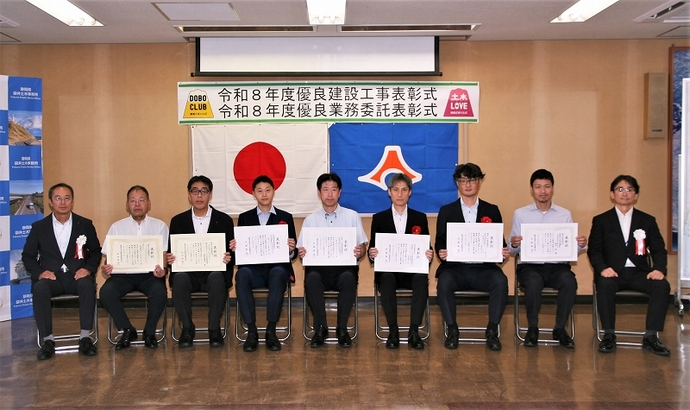 中遠農林事務所と袋井土木事務所優良業務委託の記念写真