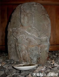 Pikucute of Ojizosama