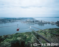 Picture of Lake Hamana