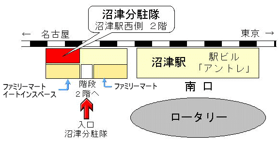 地図：沼津分駐隊