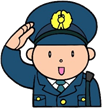 イラスト：警察官