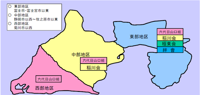 地図：県内暴力団勢力分布
