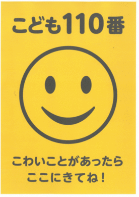 株式会社ホテルホスピタリティオペレーションズ
