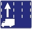 写真：通行帯指定の標識