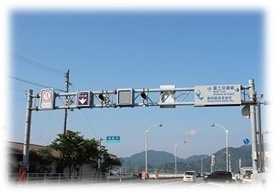 写真:中央線表示板