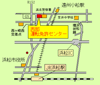 地図：西部運転免許センター