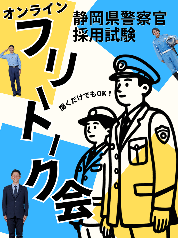 ちらし